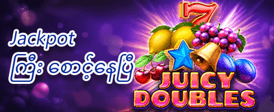 ကြိုဆိုပရိုမိုးရှင်း ၁၀၀% အပိုဆု 💰 promotion